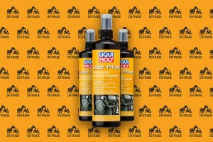 LiquiMoly Leder-Pflege Лосьон для кожаных изделий, 0,25л 7631