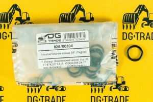 Уплотнительное кольцо 3/8