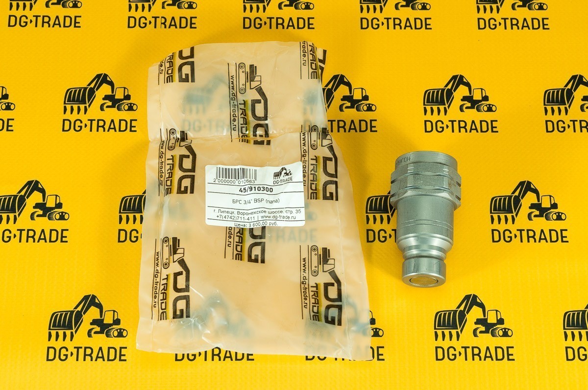 БРС 3/4&quot; BSP (папа) JCB 45/910300