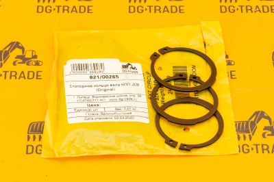 Стопорное кольцо вала КПП JCB (Original) 821/00265