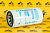 Фильтр топливный New Holland 800104948 Фильтр топливный New Holland 800104948