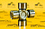 Крестовина полуоси JCB (OEM) 914/83902