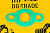 Прокладка турбины JCB (Original) 320/04208 Прокладка турбины JCB (Original) 320/04208