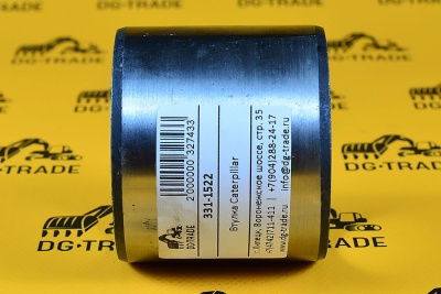 Втулка Caterpillar 331-1522 (2)