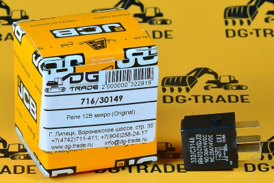 Реле 12В (micro) JCB (Original) 332/C3148 (1)
