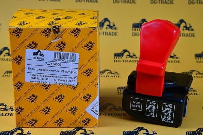 Блок предохранителей JCB (Original) 717/14600 (1)