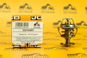 Термостат JCB (Original) 332/G4957