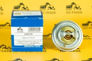 Термостат Perkins 2485C036